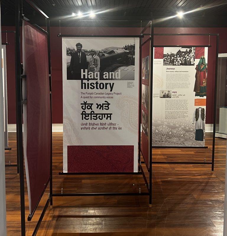 Haq & History at Chilliwack Museum and Archives